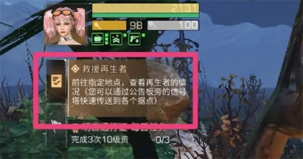 明日之后质量危机任务怎么完成