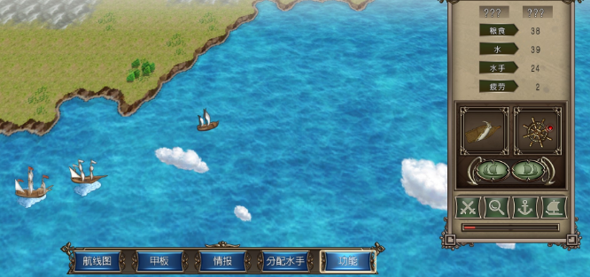 大航海时代4威力加强版攻略