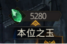 地下城堡3攻略