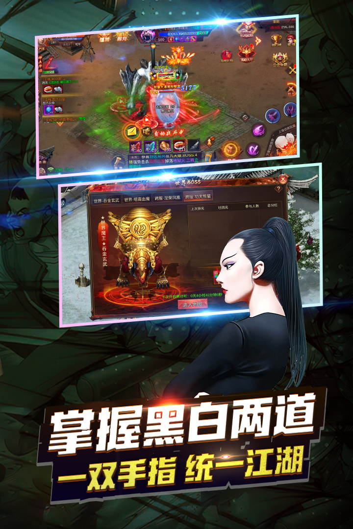 丛林战役电脑版