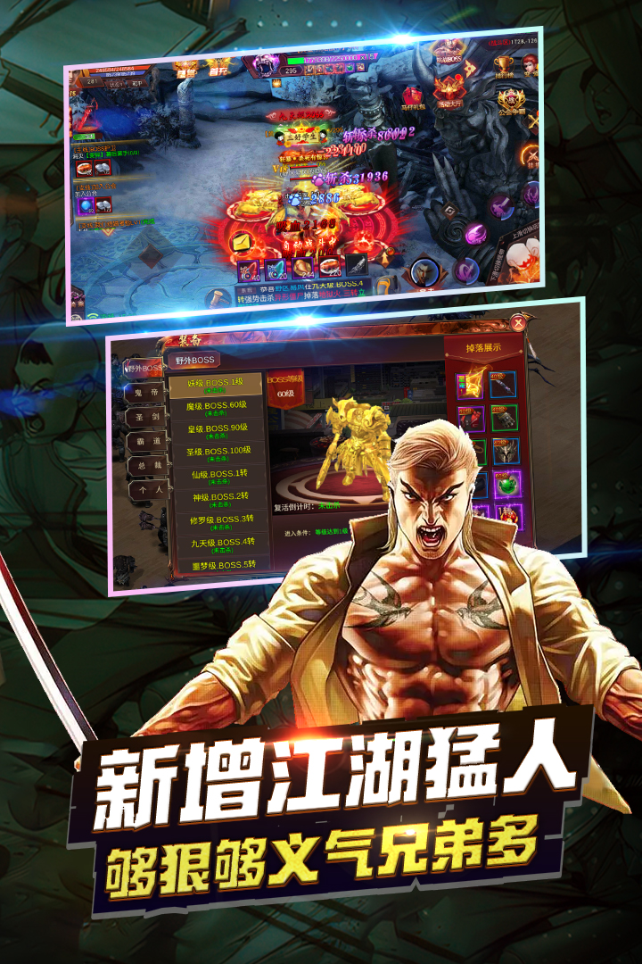 丛林战役电脑版