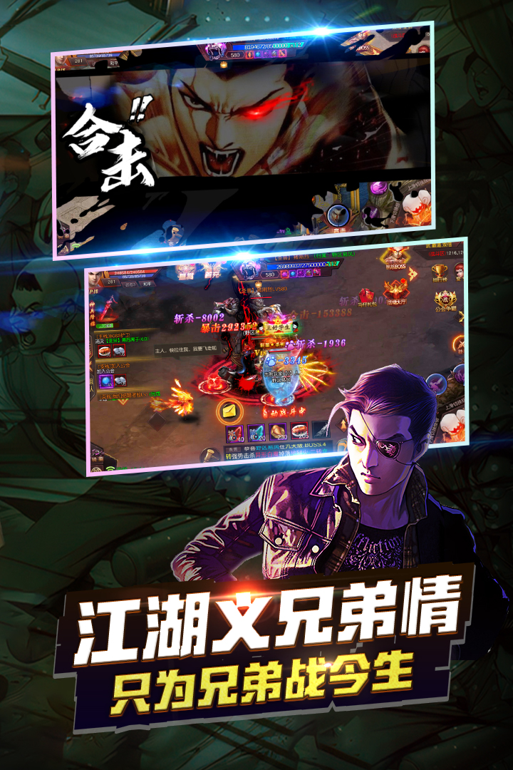 丛林战役电脑版
