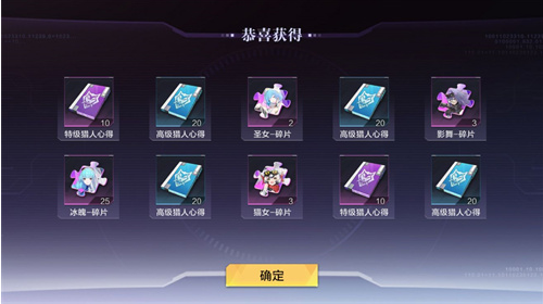 时空猎人3猎人品质怎么提升
