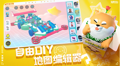 蛋仔派对是哪个公司的游戏
