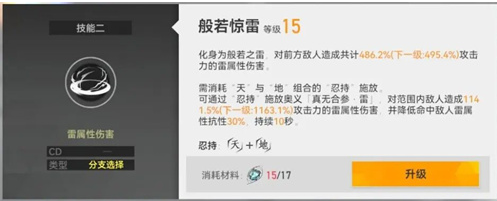 深空之眼觅影值得培养吗