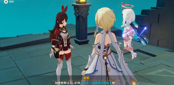原神侦查骑士的作风任务怎么做