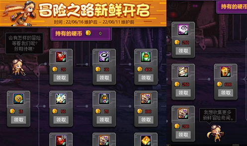 dnf周年庆2022会送什么