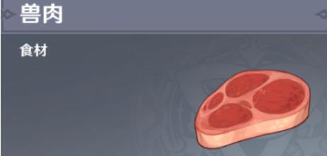 原神奔狼的领土任务怎么触发