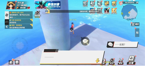航海王热血航线七水之城探索攻略