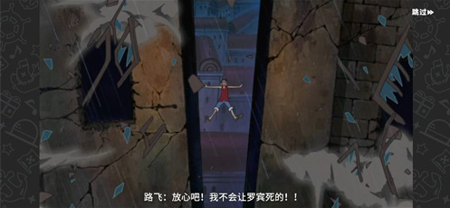 航海王热血航线七水之城探索攻略