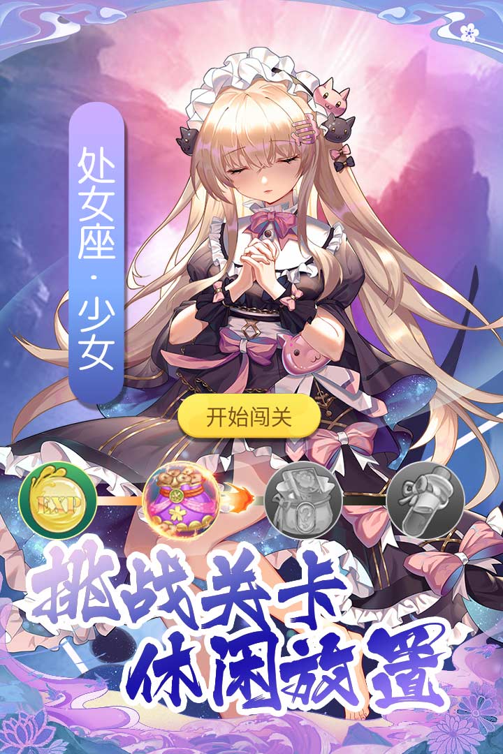 海岛勇士破解版