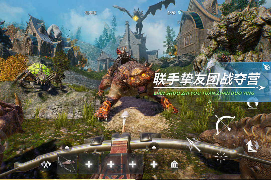 黑暗与光明手游最新版电脑版