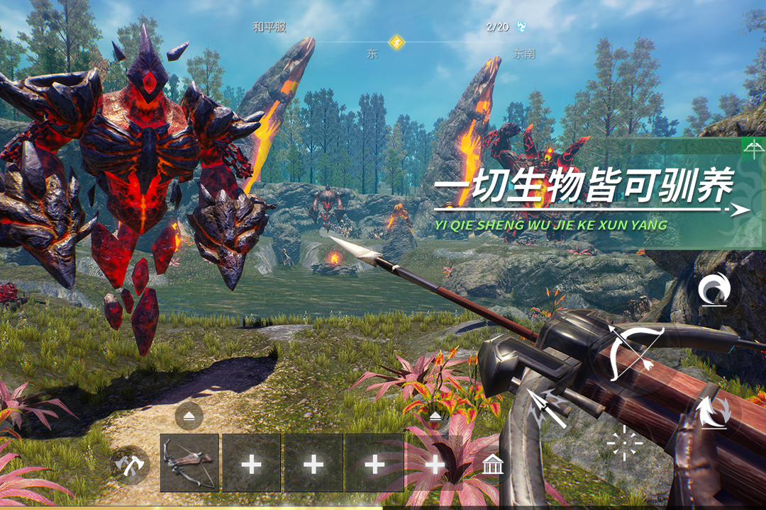 黑暗与光明手游最新版电脑版