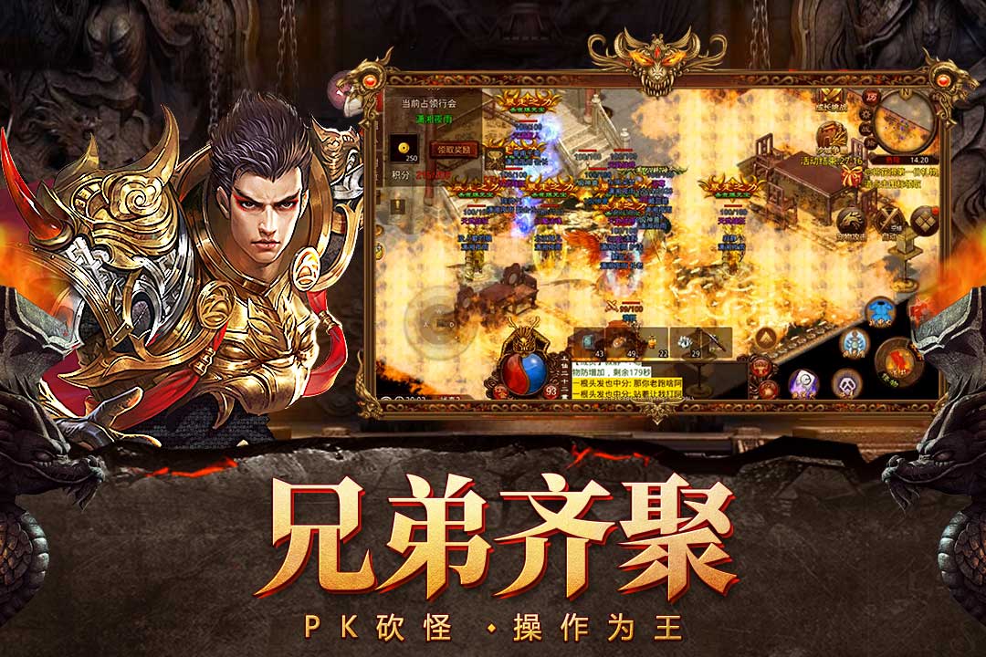 自由之刃电脑版