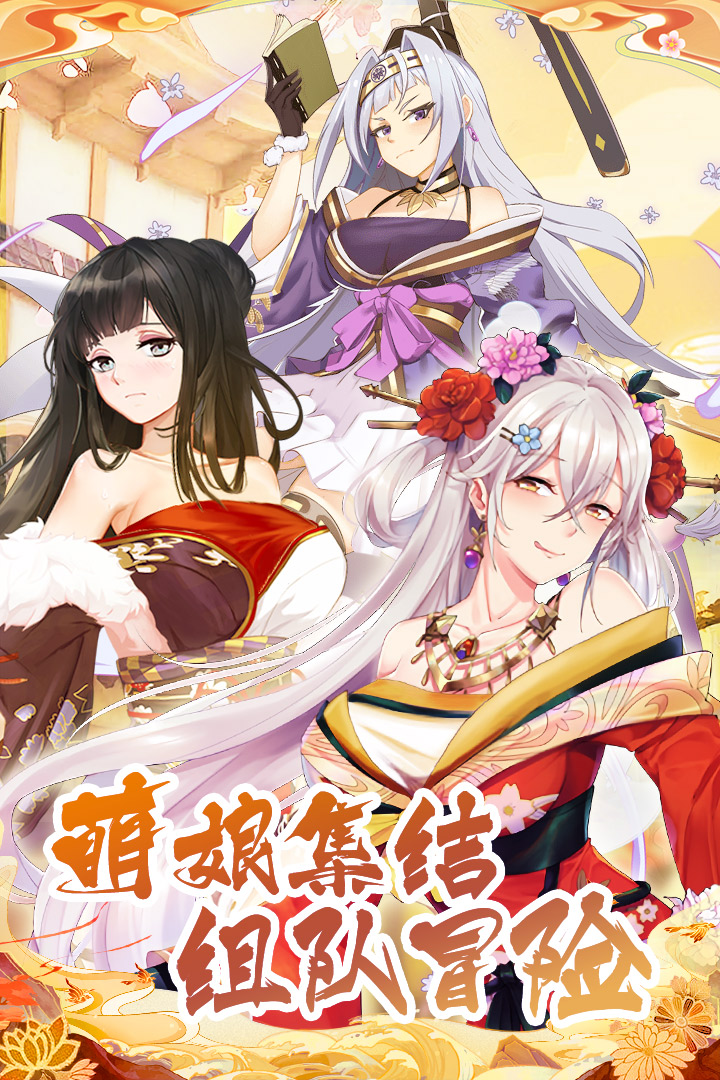 海岛勇士破解版
