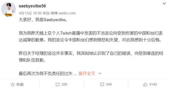 这个世界不需要守望先锋是什么意思