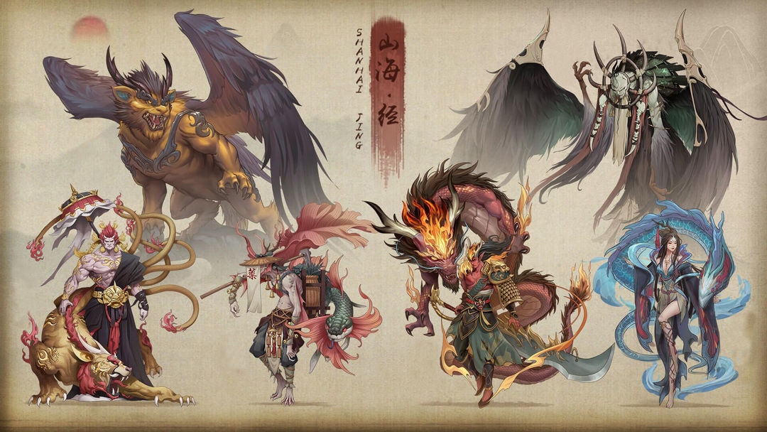 代号:山海经电脑版怎么玩