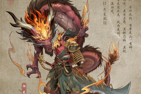 代号:山海经电脑版怎么玩