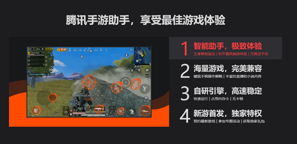王牌战士ios可以在电脑上玩吗