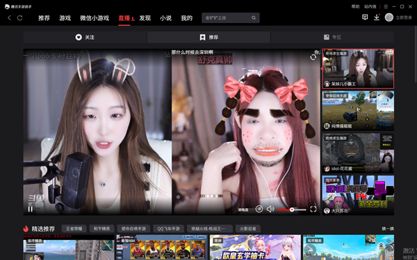 王牌战士ios可以在电脑上玩吗