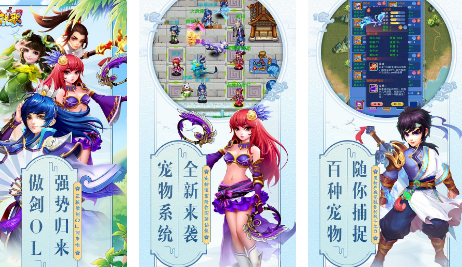 云中歌怎么在电脑上玩