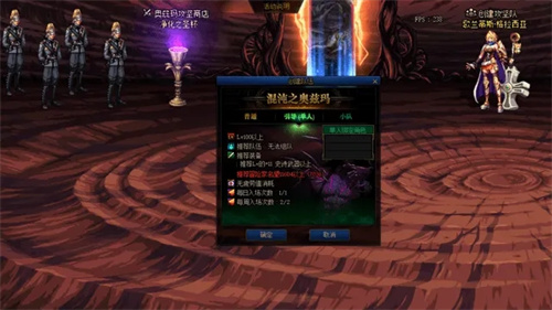 dnf每周副本刷新时间表