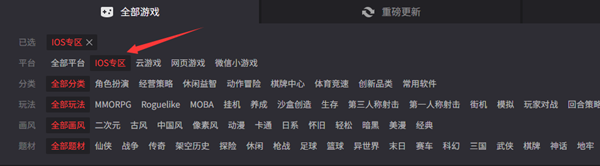 王牌战士ios可以在电脑上玩吗