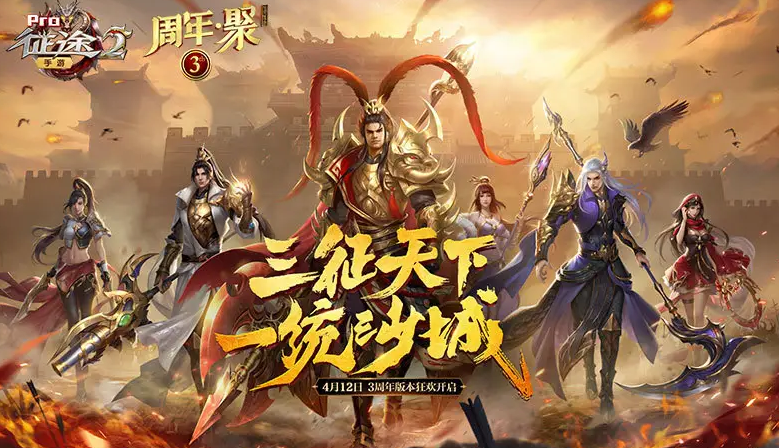 征途2职业推荐