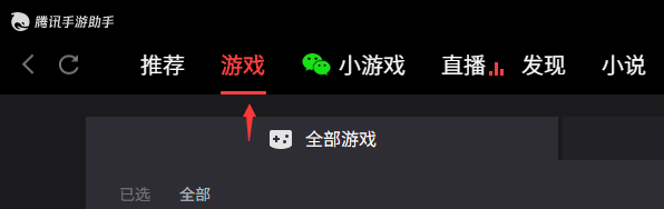 王牌战士ios可以在电脑上玩吗