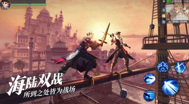 黎明之海电脑版怎么玩