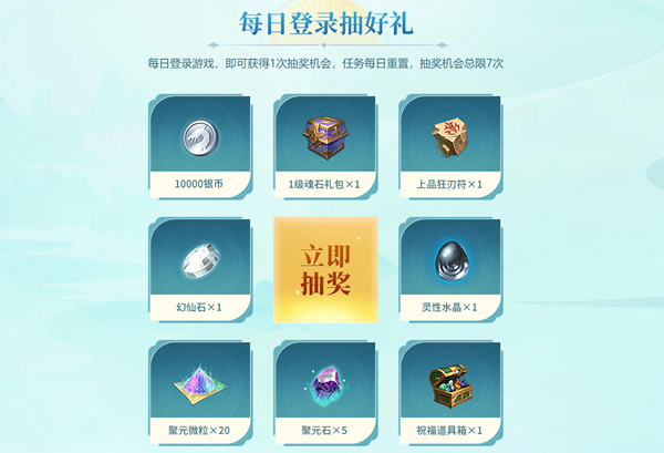 完美世界云游戏安全吗