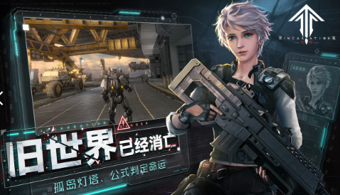 灵笼:火种电脑版怎么玩