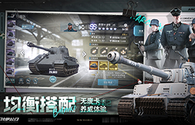 战争公约最新版电脑版
