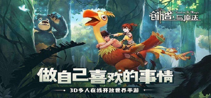 创造与魔法月饼怎么做