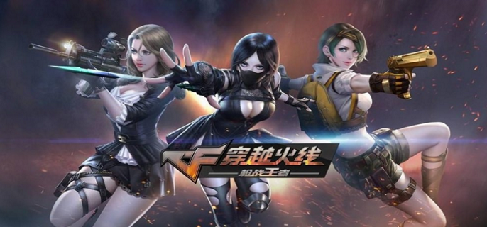 cf手游陀螺仪怎么练