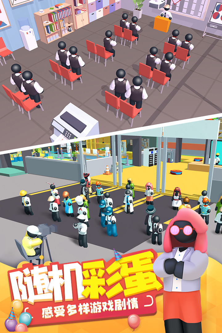 超级制造工厂电脑版