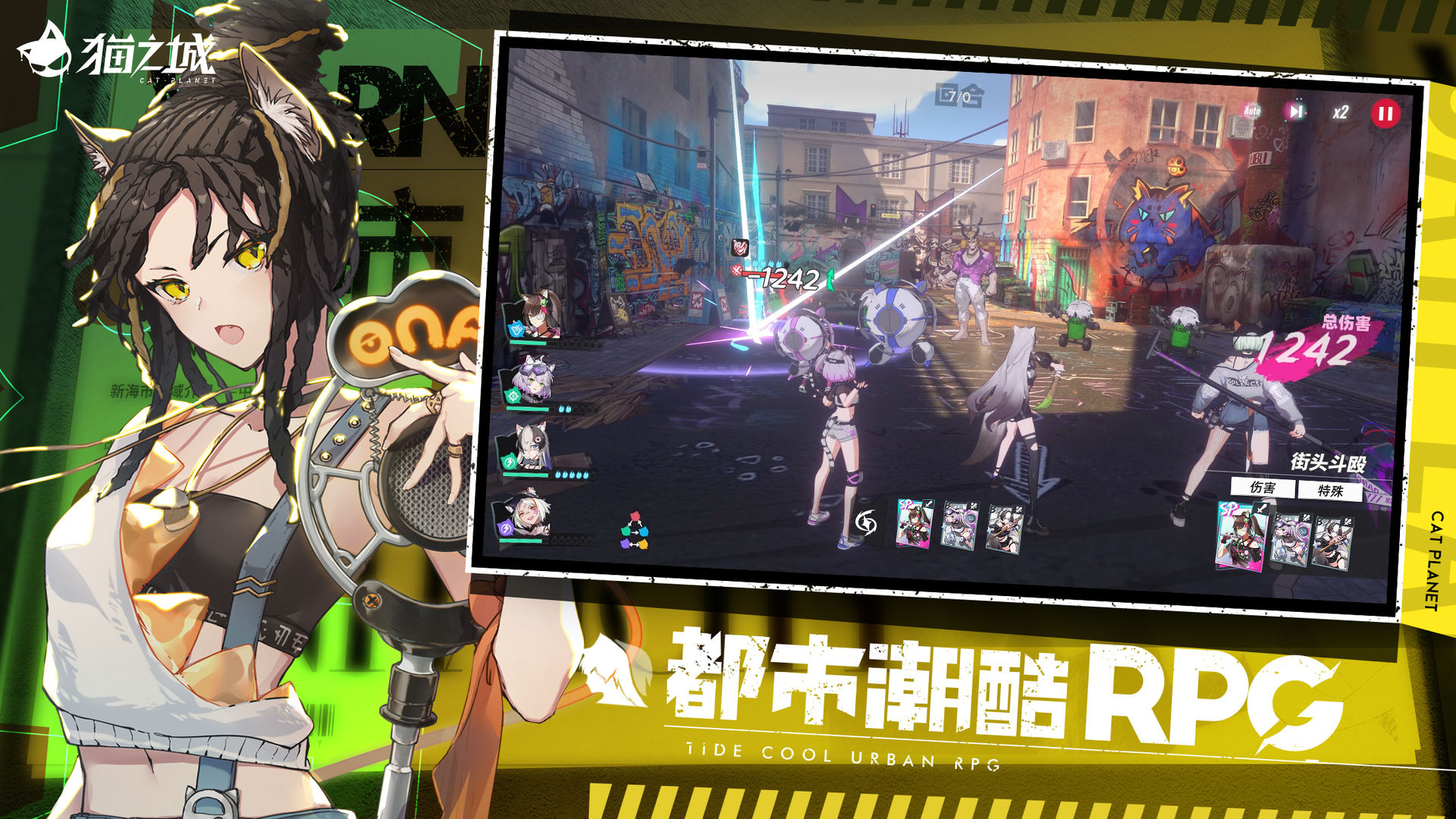 猫之城最新版电脑版