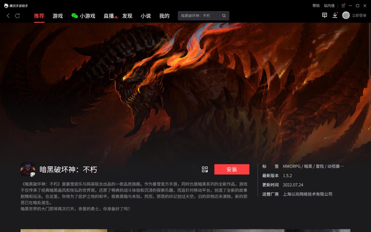 迷失蔚蓝电脑版怎么下载