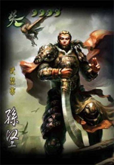 三国杀