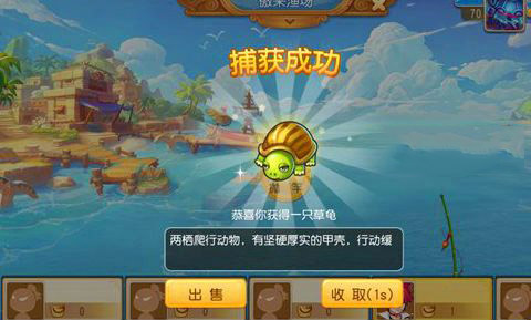 梦幻西游