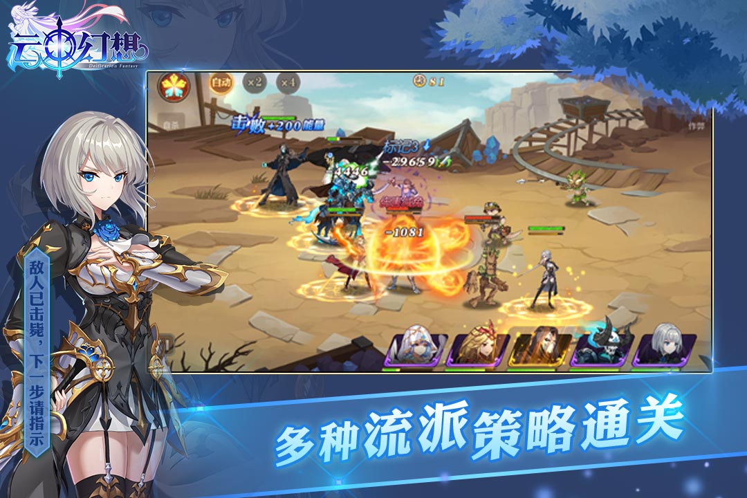 云中幻想电脑版