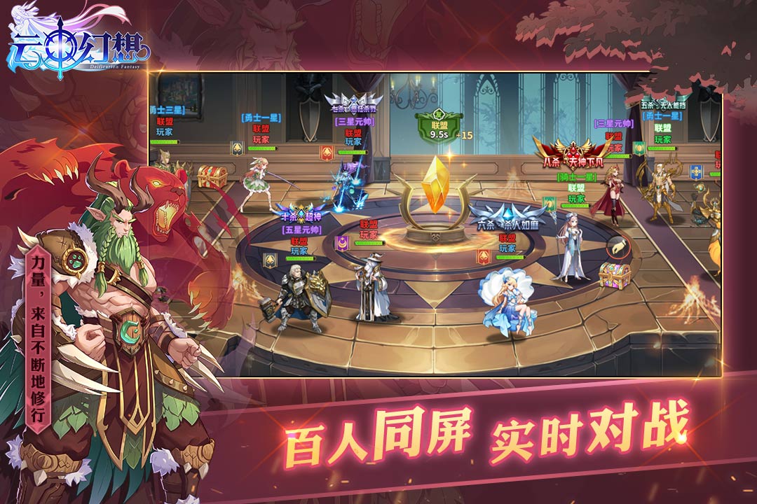 云中幻想电脑版