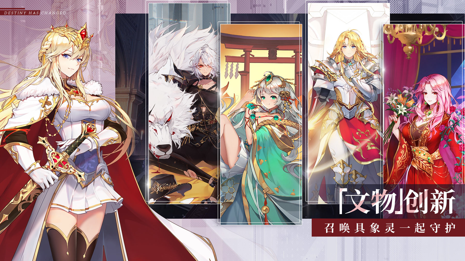 那些需要守護(hù)的電腦版