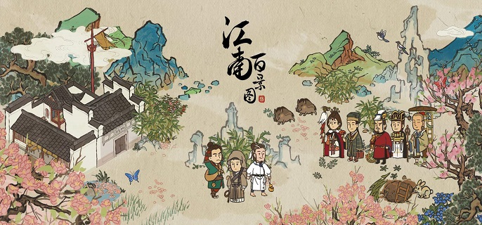 江南百景图姜寿培养攻略