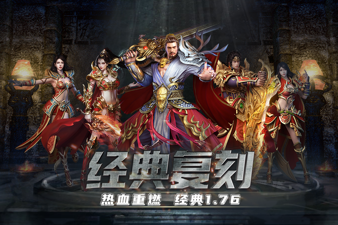 铁血攻沙电脑版