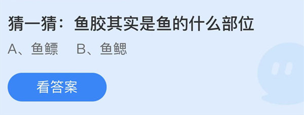 支付宝蚂蚁庄园9月26日答案最新汇总