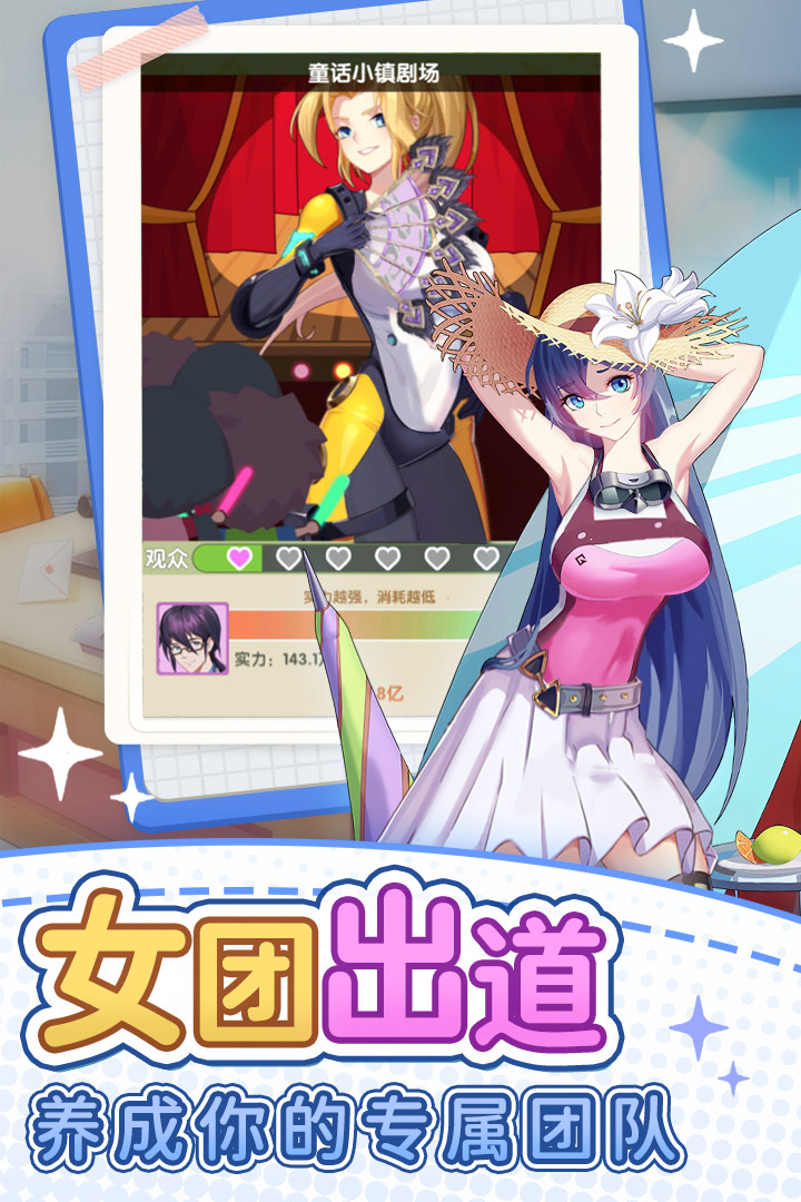 地产风云电脑版