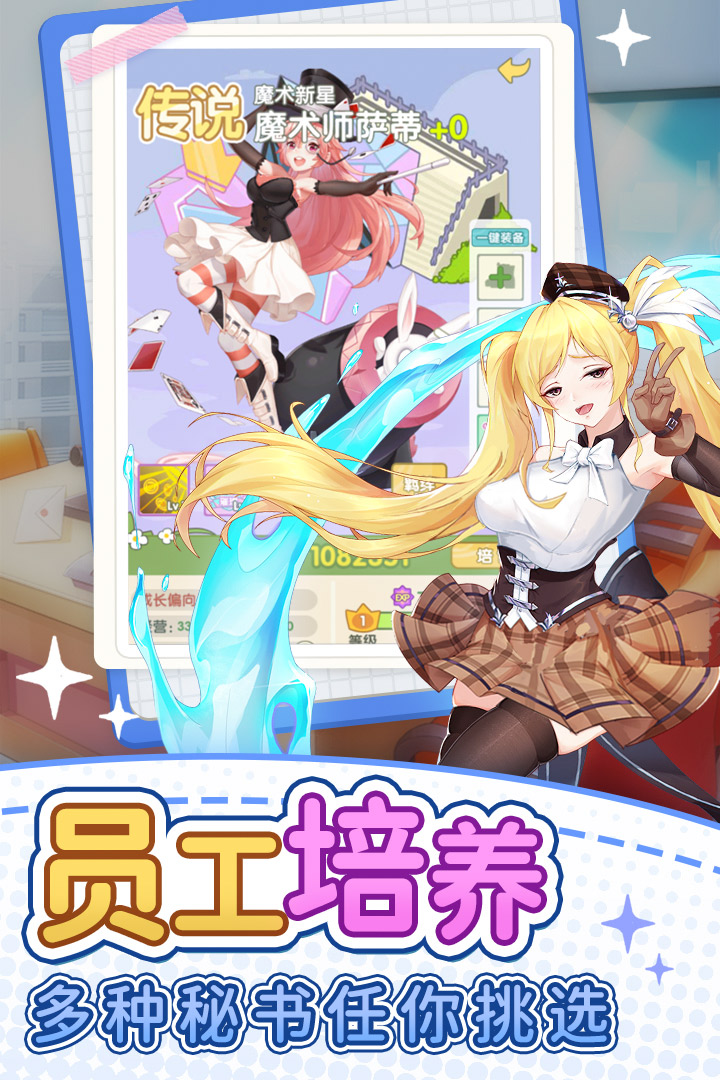 地产风云电脑版