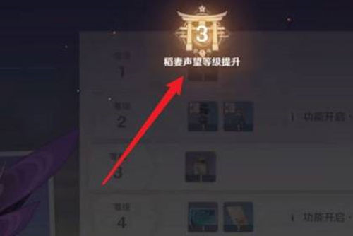 原神化种匣怎么获得