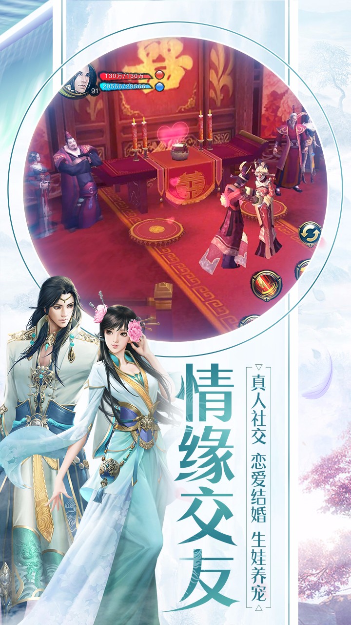 天龙3D福利服电脑版